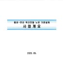 월곶행정사 이미지