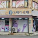 성안화장품