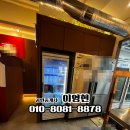 송백가스