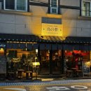 궁동할머니경로당 이미지