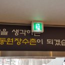 하단동225 이미지