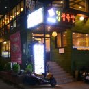 한양왕족발 이미지