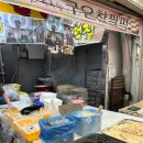 천일떡집 - 천안시 동남구 큰시장길 29 | 천일떡집