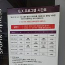 동남스포피아 수영장 이미지