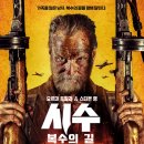 씨네맥스