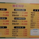 오감닭도리탕 이미지