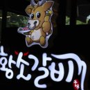 송도숯불갈비 이미지