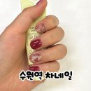 4728 | 수원역 차네일_이달의 아트 50분 완성, 주차까지 편했던 내돈내산 방문후기