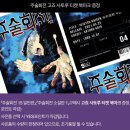 스마일갤러리 - 송파구 송파대로 413 | 스마일갤러리