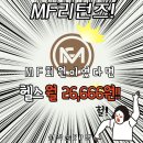 MF사우나 이미지