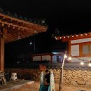 김서방한옥펜션