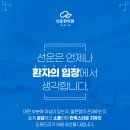 의령한의원 이미지