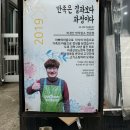 준이네고깃간