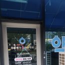 호수온누리약국 이미지