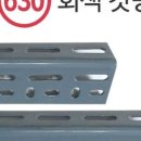 명성앵글 이미지