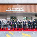 구립풍경채어린이집 서울매일