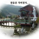 하늘대로2 이미지