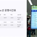 내서고속버스터미널 네이버블로그