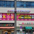 새봄안경콘택트 이미지