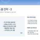 스마트비즈포레 이미지