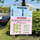 무지개어린이공원(경로당) 이미지