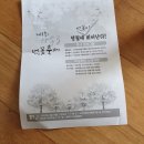 하송로 이미지