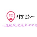 올능이능이버섯백숙 이미지