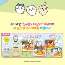 푸딩하우스