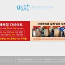 서신한의원 이미지