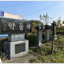 평곡1리 이미지