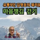 챙김유통