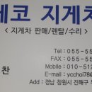 녹산밧데리 이미지