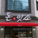 돈잇소 이미지