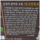 의암순례길(봄내길 2-1코스) 이미지