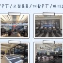 무브먼트 피트니스 이미지