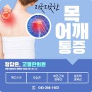 고명한의원 이미지