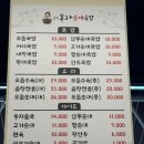 금동봉자순대국밥 이미지