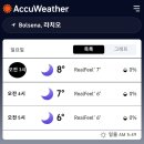 대술화산천공중화장실 | [세계여행 D+319 이탈리아 🇮🇹 오르비에토] 유럽 로드트립 &amp; 텐트 밖은 유럽 24일차, 오르비에토와 시...