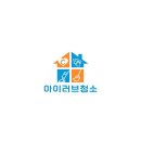 아이러브청소 네이버블로그