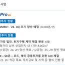 (주)에코프로비엠 2공장 이미지