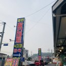 영진할인마트 이미지