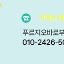 부동산씨티부동산중개사무소 이미지