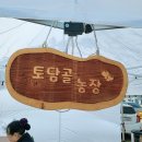 전순옥 농장 네이버블로그
