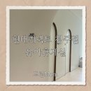 현대마트 휴게실 이미지