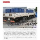 (주)정직한주유소 이미지