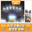자양전통시장 | 자양 전통시장 삼거리 축제 참여 후기