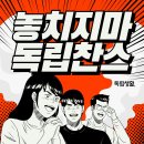 로뎀고시텔 | 서강대 원룸, 자취방 구하고있다면, 쉽고 빠르고 저렴하게 구하는 방법!
