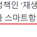 한라IMS 광양사업장 이미지