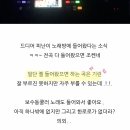 기린노래방 이미지