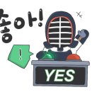 가야검도관 이미지